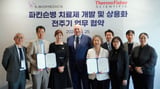 Thermo Fisher opens Cell and Gene Therapy Vision Centre in South Korea