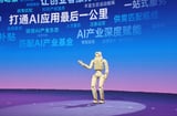 China's Hillhouse, Pudong Venture Capital Launch USD281.4 Million Fund to Build AI Town in Shanghai