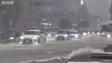 Emergency Flood Warning issued for central Japan river