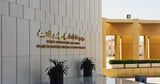 Algeria clinches $3B Islamic Development Bank deal to boost infrastructure