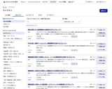 Digital Agency adds AI agent to Gennai government platform
