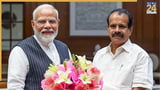 Who is George Kurian? Why the Modi government minister had to resign from his post? Why President accepted his resignation immediately