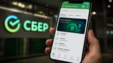 You will be able to buy and store cryptocurrency in Sber: the bank is preparing a new service