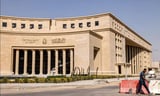 Egypt’s central bank cuts interest rates 2%