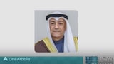 GCC Secretary-General Highlights Economic Strength As Key To Global Investment Attraction