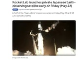 Rocket Lab launched an Earth observation satellite for the Japanese company Synspective