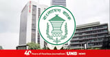 Bangladesh Bank introduces new policy to boost startup financing and youth employment