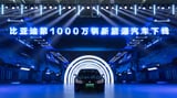 Chinese Electric Cars Are Leaving The US In The Dust - CleanTechnica