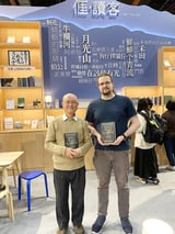 Novel nominated for awards abroad