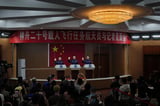 China reveals new team of astronauts for space station launch