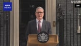 Former British PM Starmer to quit parliament