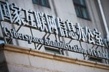 China releases draft cyberbullying law covering AI-enabled abuse