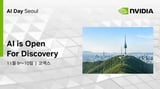 Sharing Cases, NVIDIA AI Day Seoul 2026 to be Held at COEX - Gamemeca
