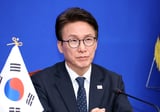 Ruling Party Chief Opens Debate on Impeaching Chief Justice
