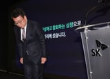 SKT unveils W1tr post-hack plan after government probe - The Korea Herald