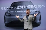 Sony-Honda joint venture scraps EV plans after Honda strategy overhaul