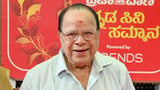 Veteran Kannada actor MS Umesh passes away at 80 after long battle with cancer; tributes pour in