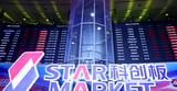China to support IPOs by 'future industry' startups, large model companies