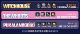 Amusement Park to Porsche Collab Vol. 2? Neverness to Everness Version 1.4 Livestream Recap