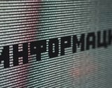 ‘Made in EU’ password manager shares codebase with Russian State-certified firm
