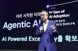 LG CNS unveils agentic AI to boost corporate productivity - The Korea Herald