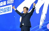 Lee Jae-myung, the presidential candidate of the Democratic Party of Korea, announced his pledge on .. - MK