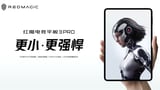 RedMagic Gaming Tablet 3 PRO Debuts in China; To Hit Global Market as the ‘RedMagic Astra Gaming Tablet’