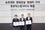 Hyundai E&C Partners to Deploy Delivery Robots, AI Security in Apartments