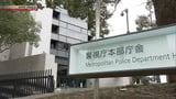 Tokyo police arrest suspected senior member of intl. fraud group