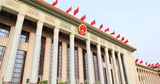 Supreme People’s Court of China to refine rules on AI content and data ownership