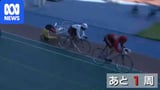 Nasty Keirin crash rules former Aussie Matt Richardson out of Commonwealth Games track cycling