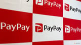 Softbank's PayPay buys 40% stake in Binance's Japan to deepen push into digital payments
