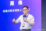 Squirrel Ai CEO Wei Zhou Showcases Innovative AI Education Tools at WAIC 2024 - Thailand Business News