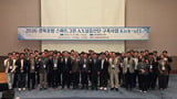 Pohang Steel Complex Launches AI Project With 15 Partners