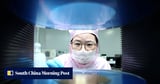 China targets AI and frontier tech in newly unveiled innovation blueprint