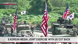 S.Korean media: Joint exercise with US cut back