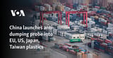 China launches anti-dumping probe into EU, US, Japan, Taiwan plastics