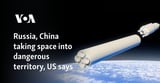 Russia, China taking space into dangerous territory, US says