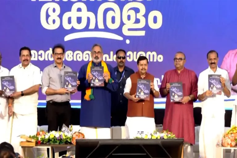 BJP Unveils Ambitious Kerala Manifesto: Welfare, Infrastructure, and Political Rivalries Spotlighted