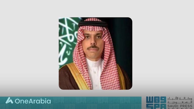 Saudi Arabia Leads Peace Push with France at UN for Palestinian State Recognition