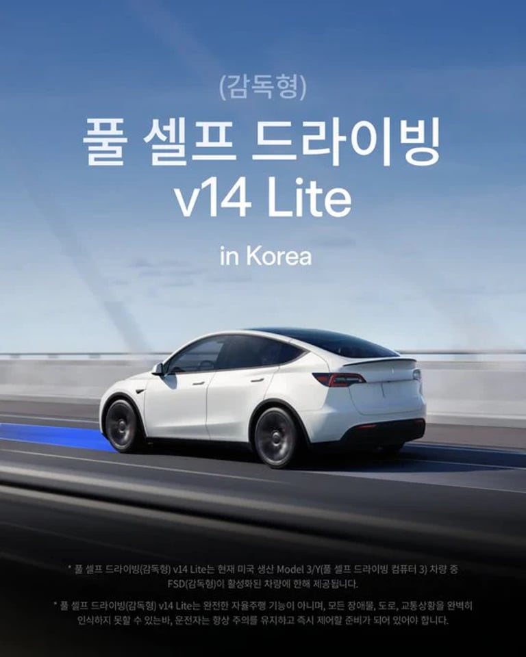Tesla Rolls Out FSD V14 Lite for HW3 Vehicles in South Korea, Expanding Global Deployment