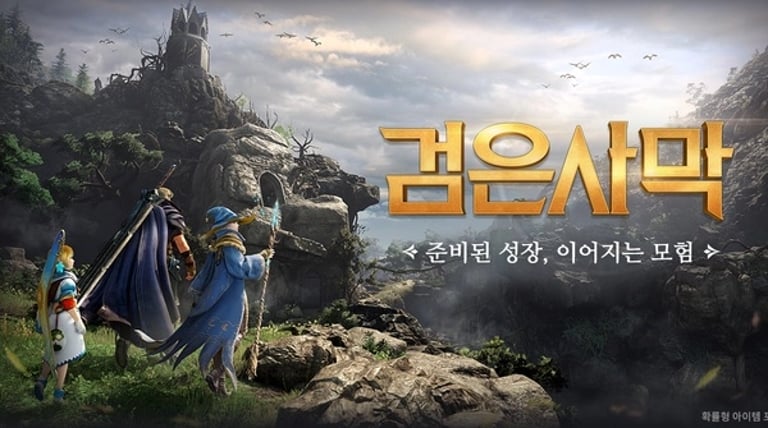 Black Desert Update: Streamlined Gear Management and Massive EXP Boosts Unveiled