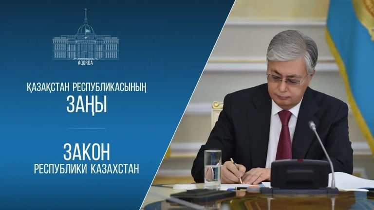 Kazakhstan Enacts Comprehensive AI Law to Boost Innovation and Ensure Safety