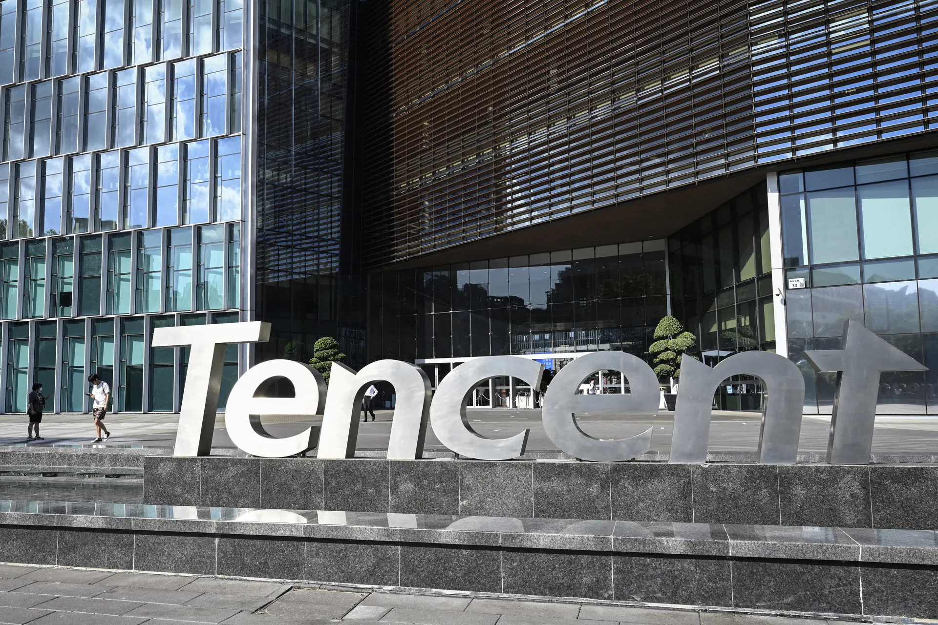 Tencent Smashes Q2 Expectations with 8% Revenue Surge, Gaming and Streaming Drive Profit Boom