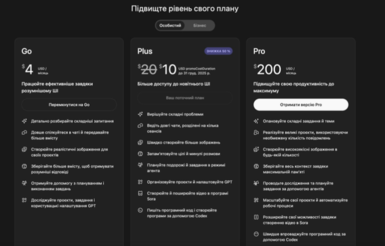 OpenAI Launches ChatGPT Go: Affordable Mid-Tier Plan with Enhanced Features and Regional Pricing