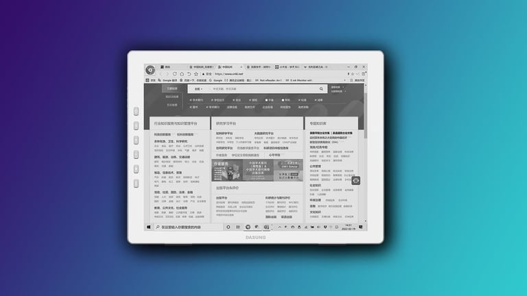 Dasung Launches Paperlike 103: Breakthrough 60 Hz E-Ink Display for Enhanced Reading Experience