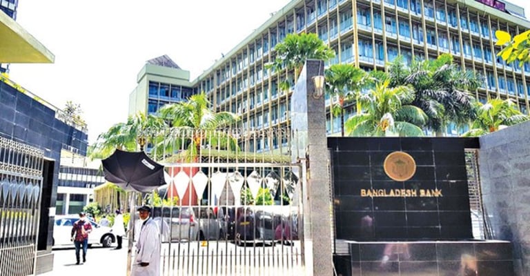 Bangladesh Bank Launches Venture Capital Firm to Boost Startup Investments, Increases Loan Limits