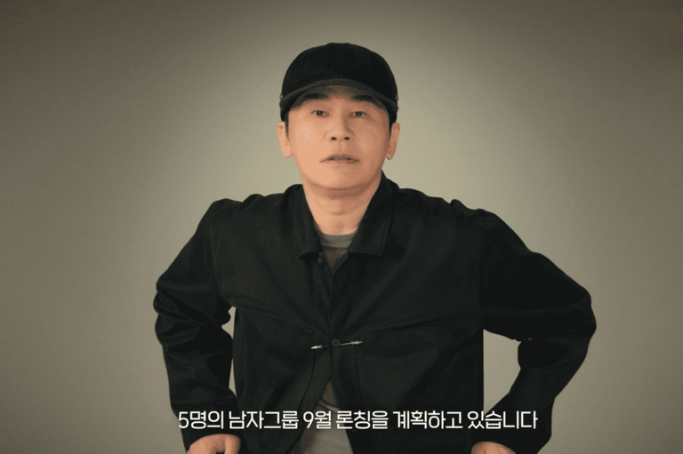 YG Unveils New Artists & Albums in 2026, Marks Pivotal Year with Global Promotions