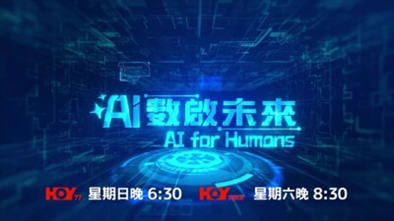 China's AI Industry Poised to Surpass 1.2 Trillion Yuan by 2025, Fueling Economic Growth