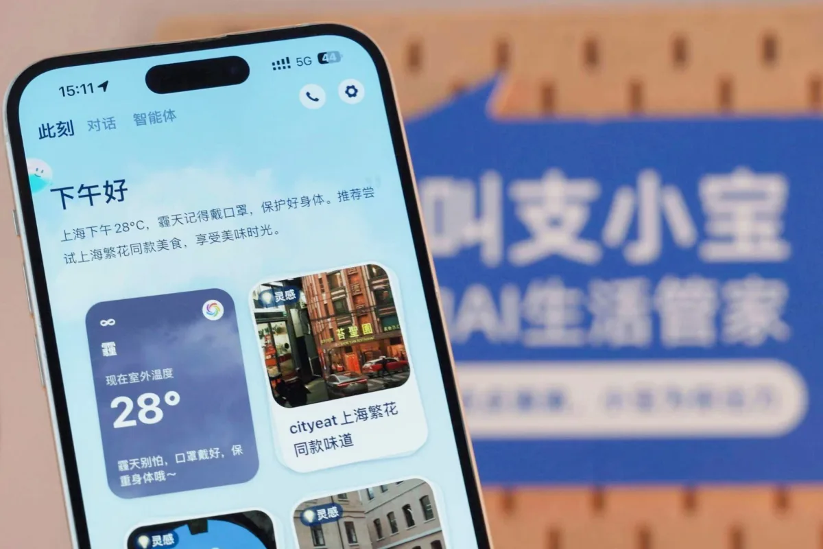 Fintech giant Ant Group spins out AI service into a personal assistant app in China